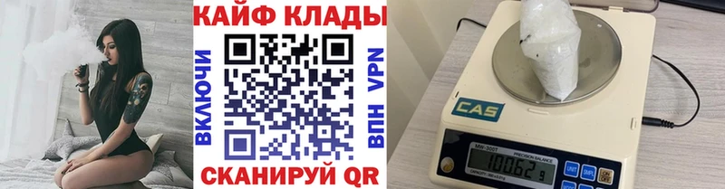 Как найти закладки Гагарин СК Каннабис КОКАИН