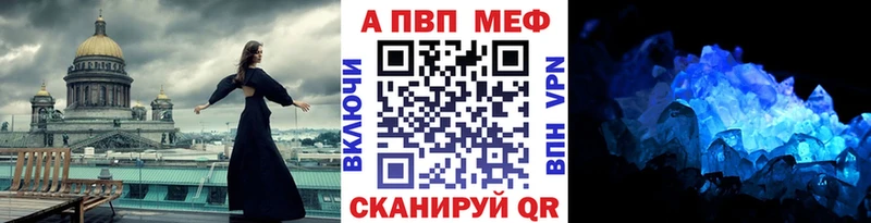 A PVP СК  где купить наркоту  Гагарин 