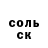Кетамин ketamine Haos 1112