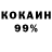 COCAIN 98% The KLygeR