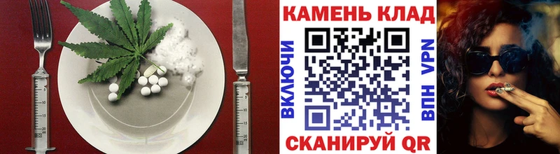 хочу   Гагарин  Еда ТГК марихуана 
