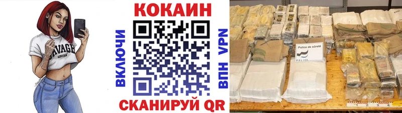 hydra как войти  где купить   Гагарин  Cocaine FishScale 