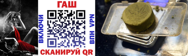 ГАШИШ Изолятор  где купить наркоту  ОМГ ОМГ сайт  Гагарин 