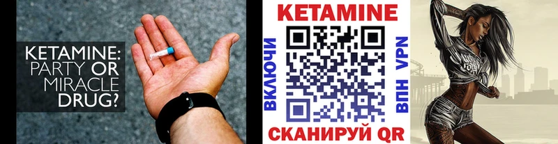 КЕТАМИН VHQ  Гагарин 