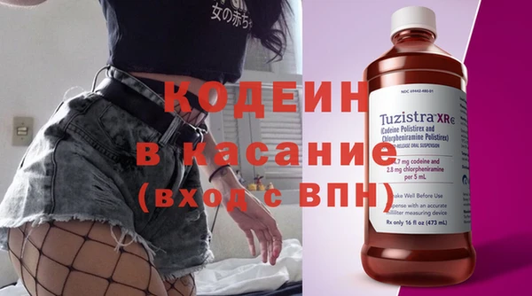 кокаин премиум Верхнеуральск