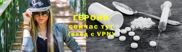 2c-b Верхний Тагил