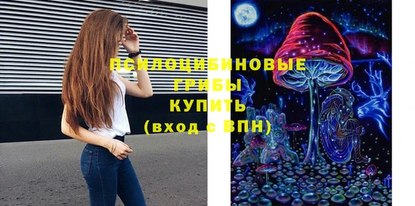 кокаин премиум Верхнеуральск