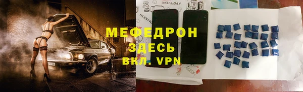 2c-b Верхний Тагил