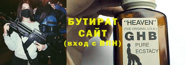 кокаин премиум Верхнеуральск