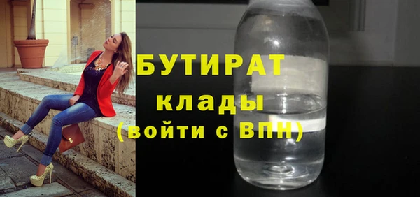 кокаин премиум Верхнеуральск