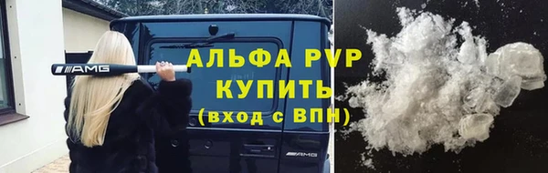 прущая мука Покачи