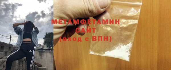 2c-b Верхний Тагил