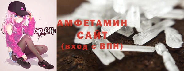 2c-b Верхний Тагил