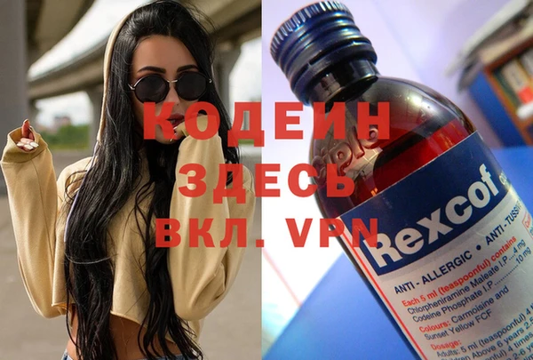 2c-b Верхний Тагил