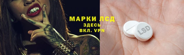 2c-b Верхний Тагил