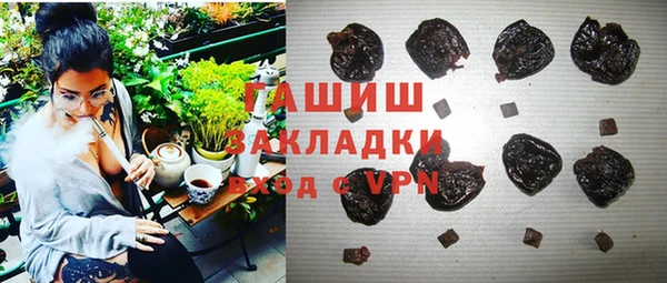 кокаин премиум Верхнеуральск