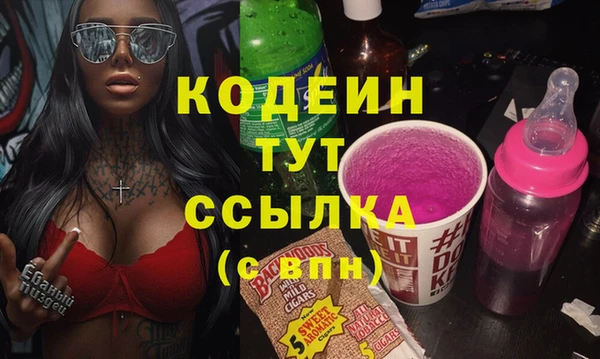 кокаин премиум Верхнеуральск