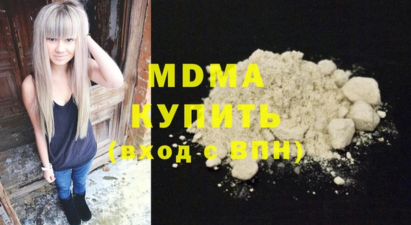 кокаин премиум Верхнеуральск