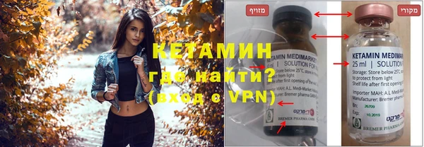 2c-b Верхний Тагил