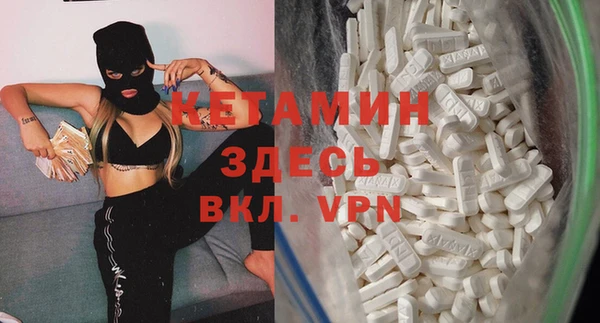 кокаин премиум Верхнеуральск