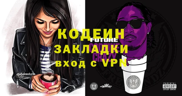 2c-b Верхний Тагил