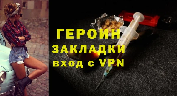 2c-b Верхний Тагил
