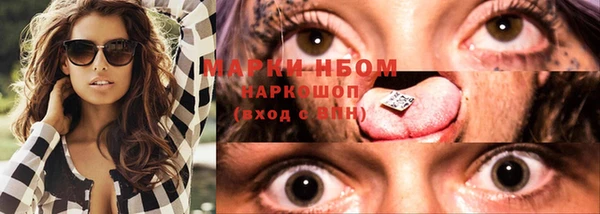 2c-b Верхний Тагил