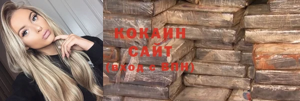 2c-b Верхний Тагил