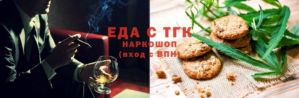 твердый Верея