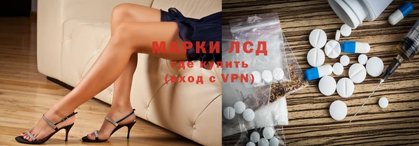 2c-b Верхний Тагил