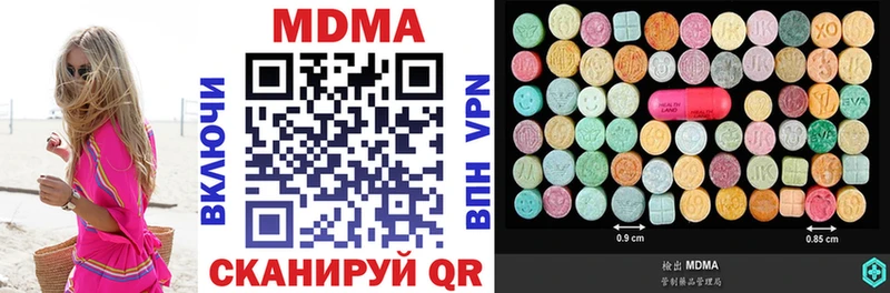omg ССЫЛКА  купить закладку  Гагарин  МДМА crystal 