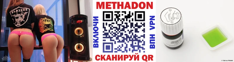 МЕТАДОН мёд  кракен ТОР  Гагарин 
