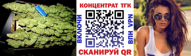 Дистиллят ТГК гашишное масло  Гагарин 
