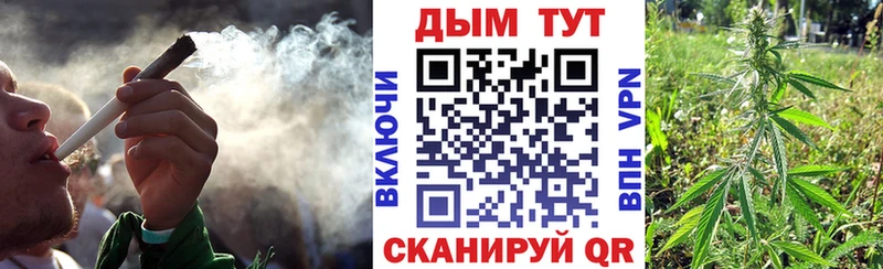 хочу наркоту  Гагарин  Бошки Шишки марихуана 